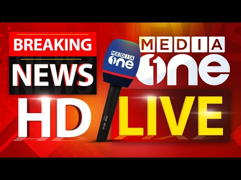 MediaOne TV Live | Malayalam Live News 24x7 | Live Streaming