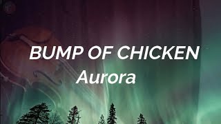 【Aurora】BUMP OF CHICKEN Good Wife グッドワイフ バイオリンカバー mqdefault - 【Aurora】BUMP OF CHICKEN Good Wife グッドワイフ バイオリンカバー