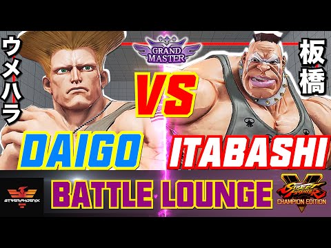 SFV CE✨Daigo [Guile] Vs Itabashi Zangief [Abigail] | SF5✨Stremphoenix✨スト5