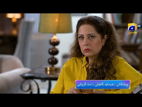 Dao Episode 28 Promo | Tomorrow at 6:50 PM only on Har Pal Geo