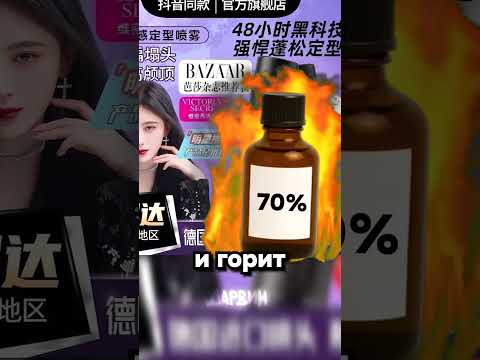 Особенности китайской косметики