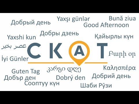 Видеообзор СКАТ Такси