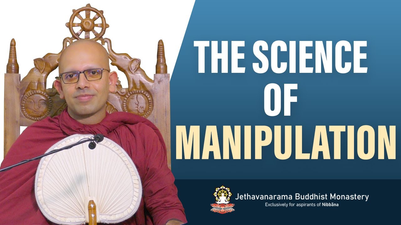 The Science Of Manipulation