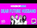 KIDZ BOP Kids - Dear Future Husband (KIDZ BOP 29)