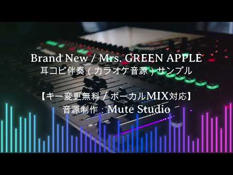 歌ってみた用！ハイクオリティ耳コピ音源作ります イメージ1