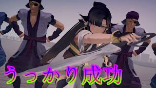 《実況》　うたわれるもの　白への道標Part9