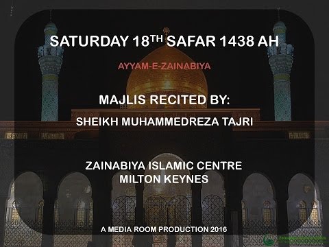 KSIMC of Milton Keynes -AYYAM-E-ZAINABIYA - Safar 1438 - 19/11/16