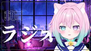 ひよちゃんのちょこっとラジオ特別版