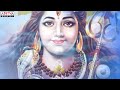 Hara Hara Mahadeva Shambo | Most Popular Lord Shiva Telugu Devotional Song I Aditya Bhakthi | - Video