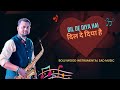 Dil De Diya Hai Jaan Tumhe Denge Instrumental Music Bollywood Instrumental Sad Music