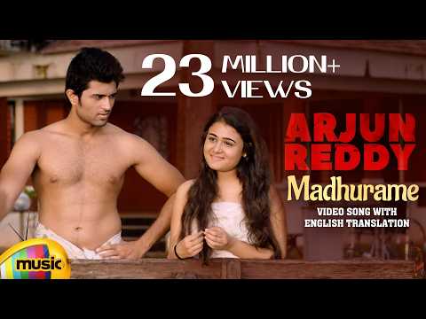 Madhurame — watch video