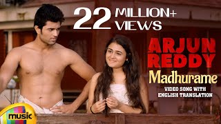 Madhurame Video Song With English Translation | Arjun Reddy Movie Songs | Vijay Deverakonda |Shalini