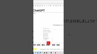 10 独自のプロンプトでAIを活用する方法📋