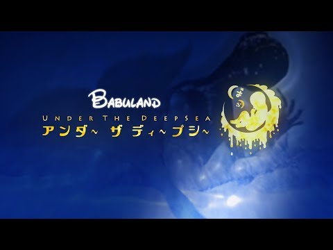Babuchan - Under the Deep Sea feat.Hatsune Miku