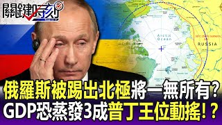 [情報] 英國國防部每日烏克蘭戰報