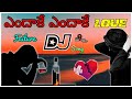 Endakay Endakay dj song || Telugu dj songs || Love failure dj songs