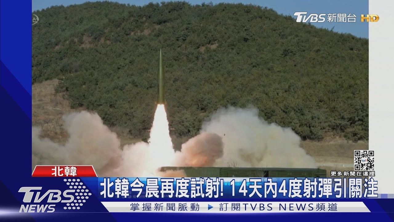 北韓重啟「朝中鐵路」急運物資　1月卻四度射彈嗆美