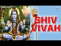 शिव विवाह Shiv Vivah Bam Bhola Mahadev Shiv Shankar Shiv Bhajan Bhakti Song Shiv Viv