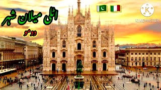 Italy Milan City Duomo
