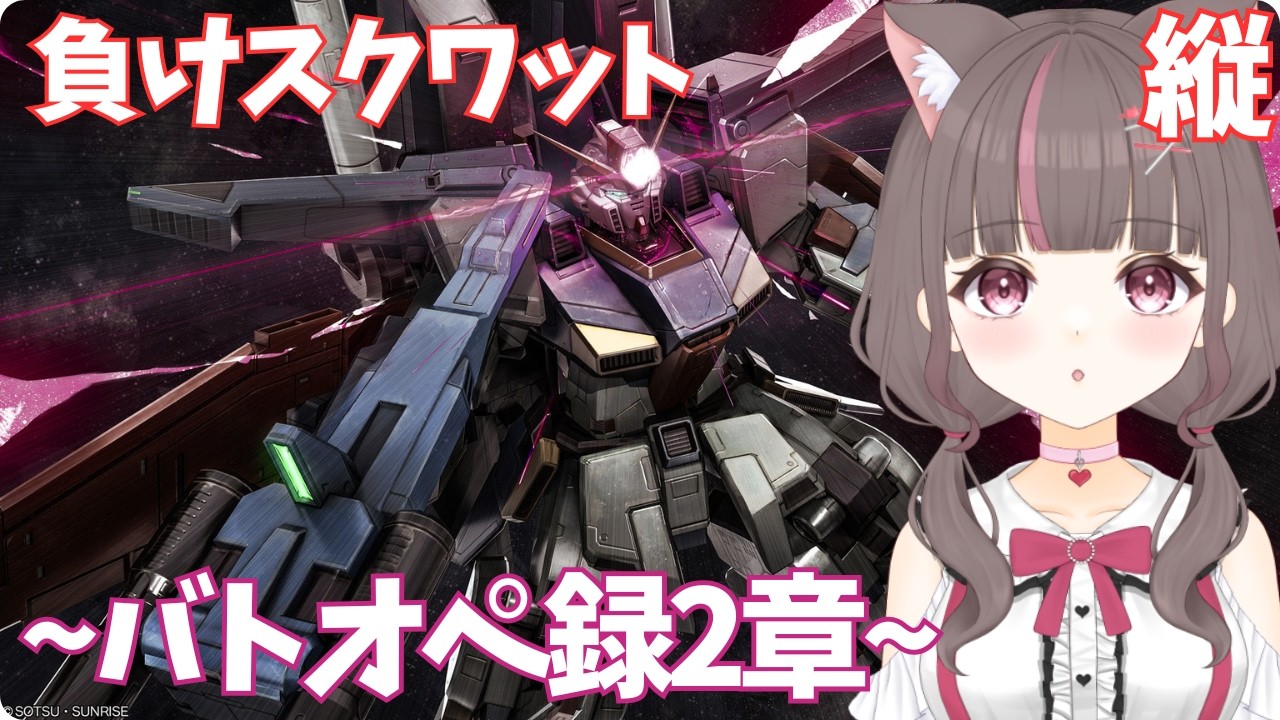 縦配信】戦場へ【いい声/あゆ美】 #vtuber