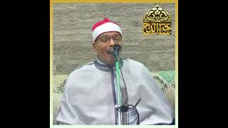 الشيخ. منتصر الأكرت، يا صفوة الله (الذكرى الثانية للشيخ عبد الرحيم دويدار)