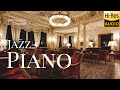 ホテルラウンジで流れるジャズピアノ【イヤホン推奨/高音質/ハイレゾ音源】