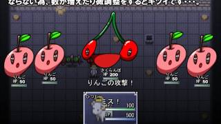 【ウディタ】戦闘中の敵アニメを制作中【羊の冒険２】