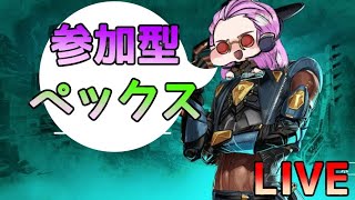 【#ApexLegends】改めてダイヤモンド目指して逝く 【エーペックスレジェンド】