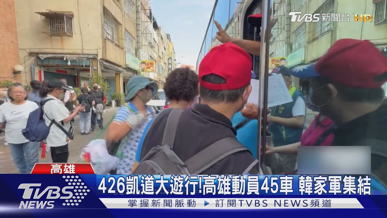 屏東導演稱「426凱道遊行」無趣! 喊話要革命製造混亂