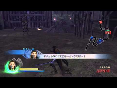 Sengoku Basara 3 Utage PS3 Walkthrough 720p part 31
