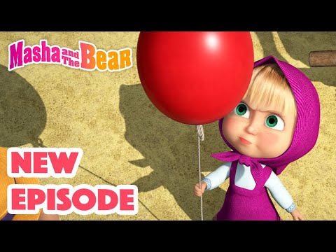 Masha and the Bear 2022 🎬 NEW EPISODE! 🎬 Best cartoon collection 👍🙃 Try, try again 👍🙃