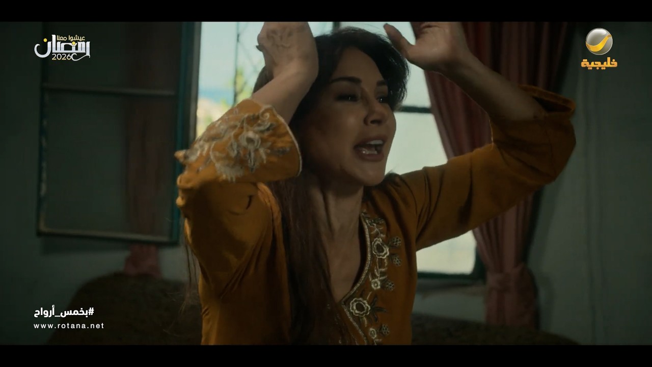 سماهر فاض بيها وطاحت في الكل