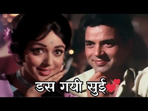 Das Gayi Sooi Full Song | Dharmendra & Hema Malini Romantic Song | Naya Zamana (1971)