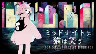 - Misumi - ミッドナイトに猫は笑う feat.初音ミク