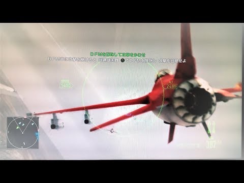 HD 1080 Acecombat AH F16 Red Moon dogfight to Mig 21