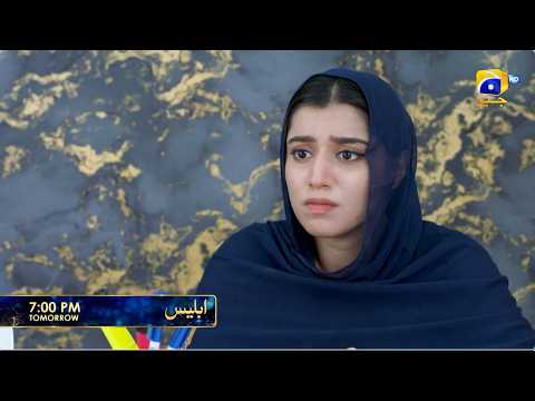 Iblees Episode 45 Promo | Tomorrow at 7:00 PM  only on Har Pal Geo