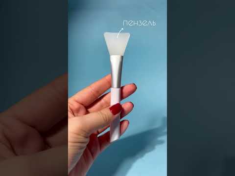 Набір для приготування та нанесення масок (чаша, лопатка, пензель) білий