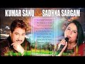 Evergreen Hindi Songs - KUMAR SANU Sadhna Sargam  Bollywood Jukebox Hindi Songs -Superhits Duet