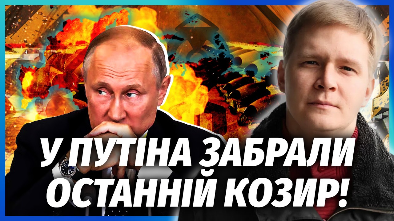 💥Все! КІНЕЦЬ РОСІЙСЬКОЇ ЯДЕРКИ! Трамп і Сі вирішили МОЧИТИ ПУТІНА. Почався П