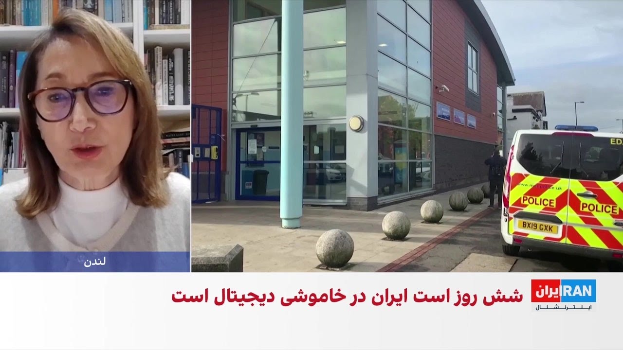 بازداشت یک ایرانی و سه دوتابعیتی در بریتانیا به دلیل جاسوسی برای جمهوری اسلا?