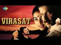 Dhol Bajne Laga - Udit Narayan & Kavita Krishnamurthy - Virasat [1997]