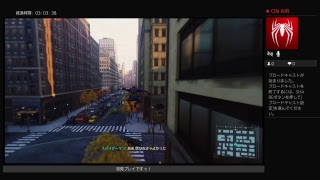 ［ネタバレ注意 スパイダーマンDLC3 ］初見だからこそ楽しみたいLIVE配信