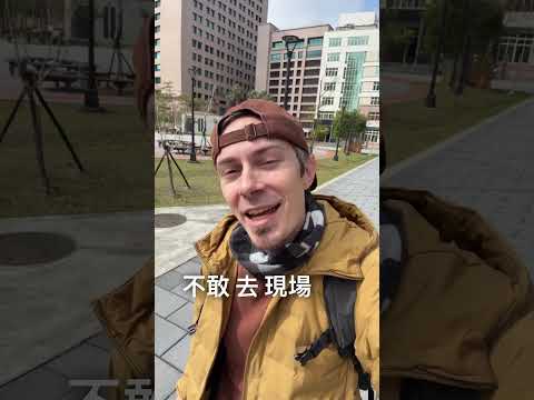 今天全世界在看台灣 #taipei101