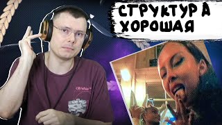 Медиа рецензия