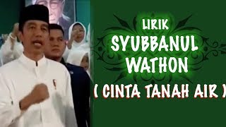Download lagu Ya Lal Wathon - Nahdlatul Ulama || Video   Lirik mp3