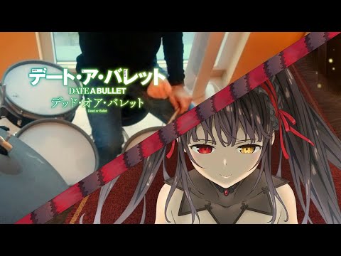 Date a Bullet OP - Infermata - Go Sakabe / Drum Cover 『デート・ア・バレット』Spotlight Kids
