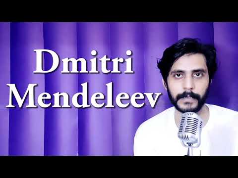 How To Pronounce Dmitri Mendeleev Дмитрий Менделеев