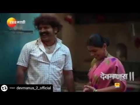 kiran dange devmanus Marathi dellysope 
