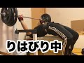 【ベンチプレス リハビリ編】どんな上げ方が肩に負担が無いかを探ります!