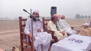 Download lagu Very Emotional Sariki Bayan 2024 | Hazrat Allama Faqeer Zarif ullah Owaisi #saraiki mp3